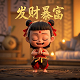 虚拟光驱daemon tools免费版